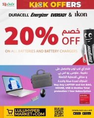 Page 20 in Kick Offers at lulu Oman