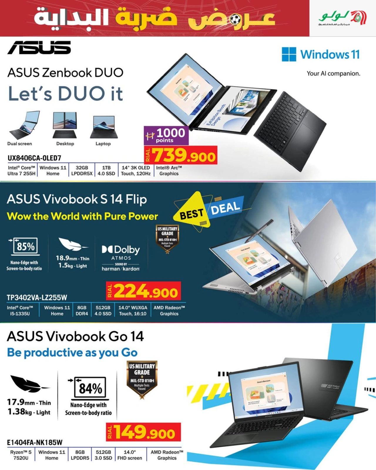 Page 23 in Kick Offers at lulu Oman