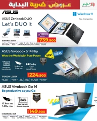 Page 23 in Kick Offers at lulu Oman