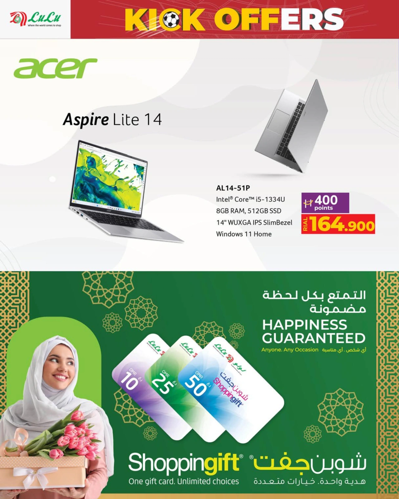 Page 24 in Kick Offers at lulu Oman