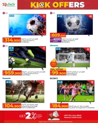 Page 4 in Kick Offers at lulu Oman