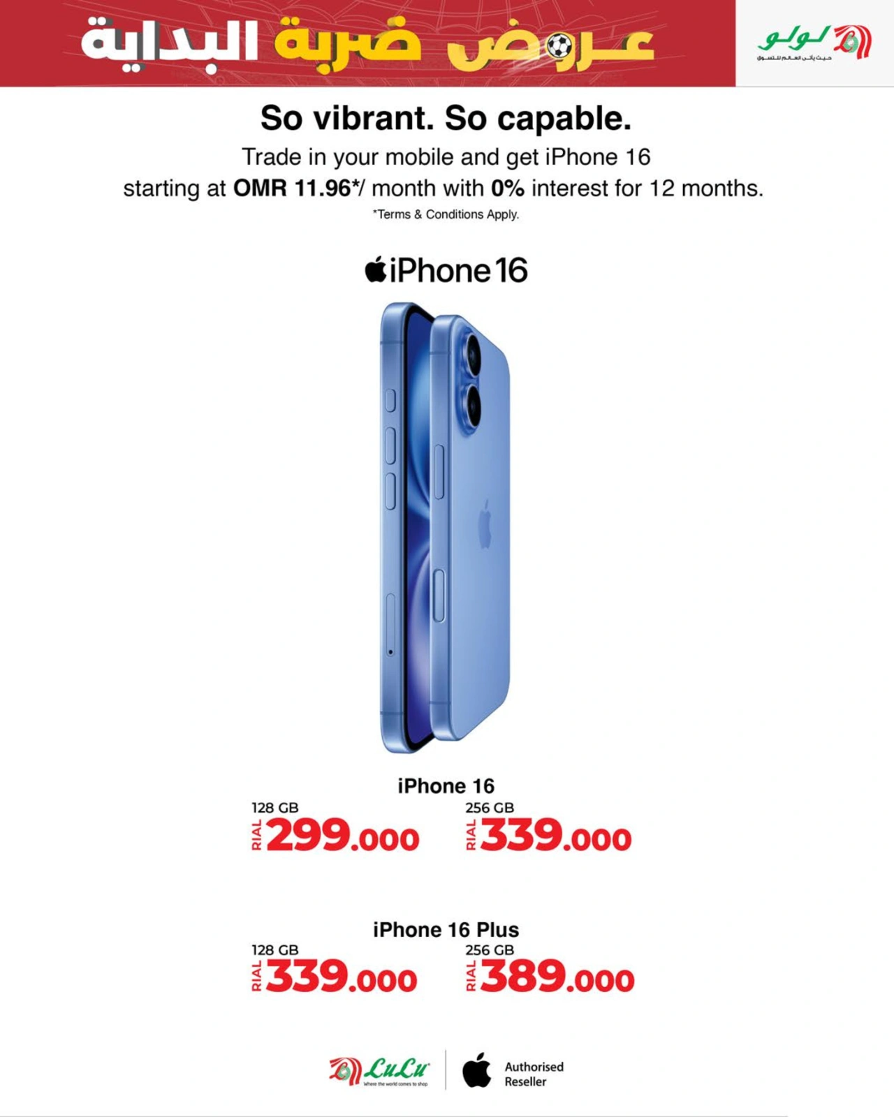Page 33 in Kick Offers at lulu Oman