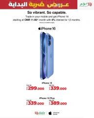 Page 33 in Kick Offers at lulu Oman