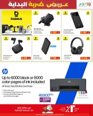 Page 39 in Kick Offers at lulu Oman