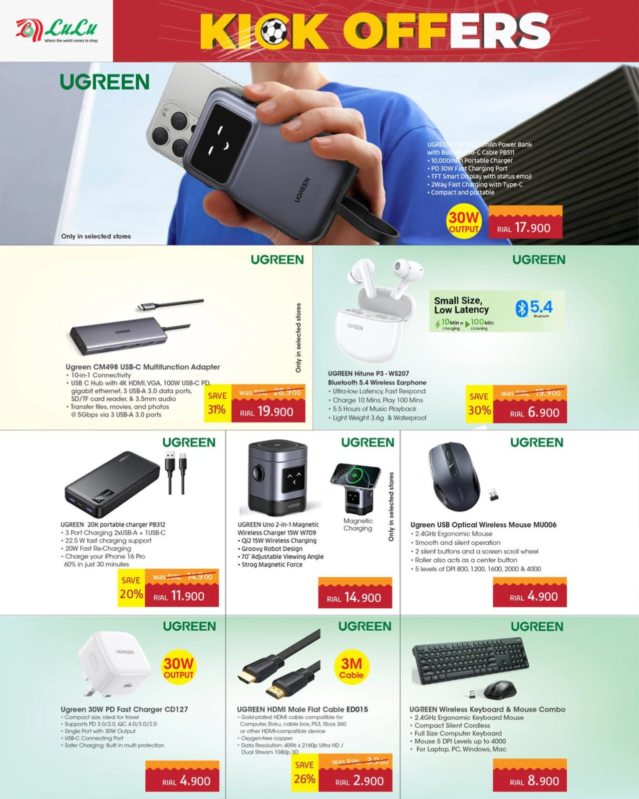 Page 40 in Kick Offers at lulu Oman