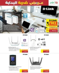 Page 43 in Kick Offers at lulu Oman