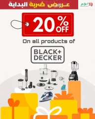 Page 49 in Kick Offers at lulu Oman