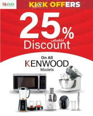 Page 50 in Kick Offers at lulu Oman