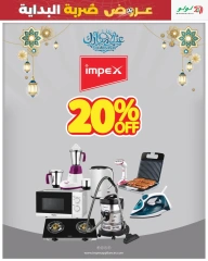 Page 51 in Kick Offers at lulu Oman
