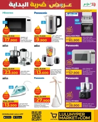Page 53 in Kick Offers at lulu Oman