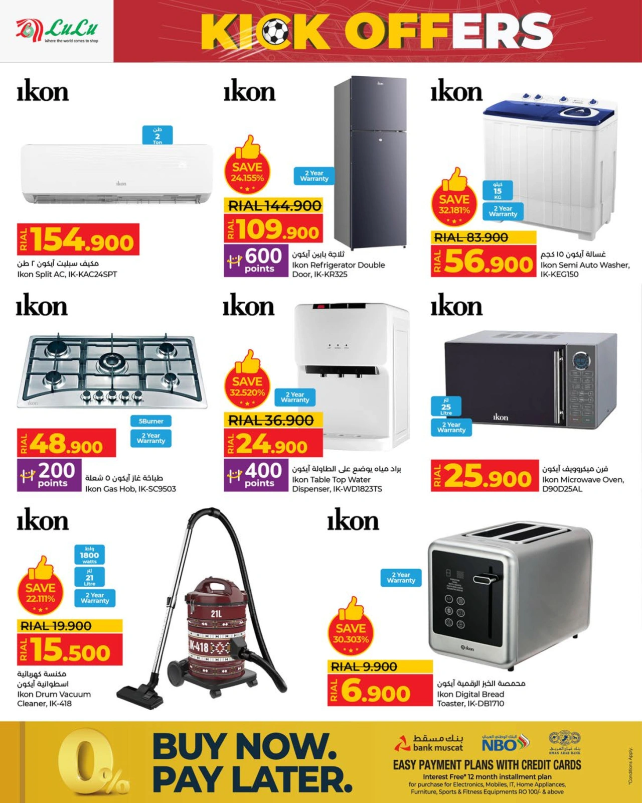 Page 58 in Kick Offers at lulu Oman