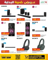 Page 7 in Kick Offers at lulu Oman