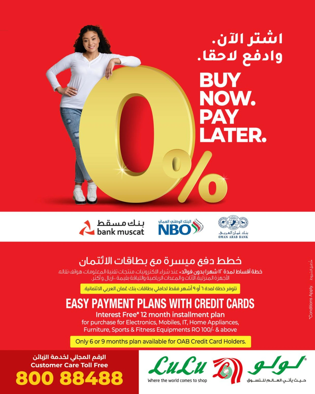 Page 61 in Kick Offers at lulu Oman