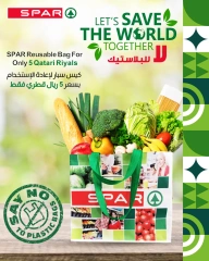 صفحة 3 ضمن صفقات طازجة في سبار قطر
