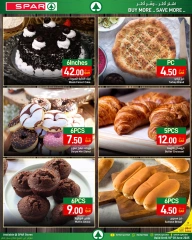 صفحة 44 ضمن عروض عيد أضحى مبارك في سبار قطر