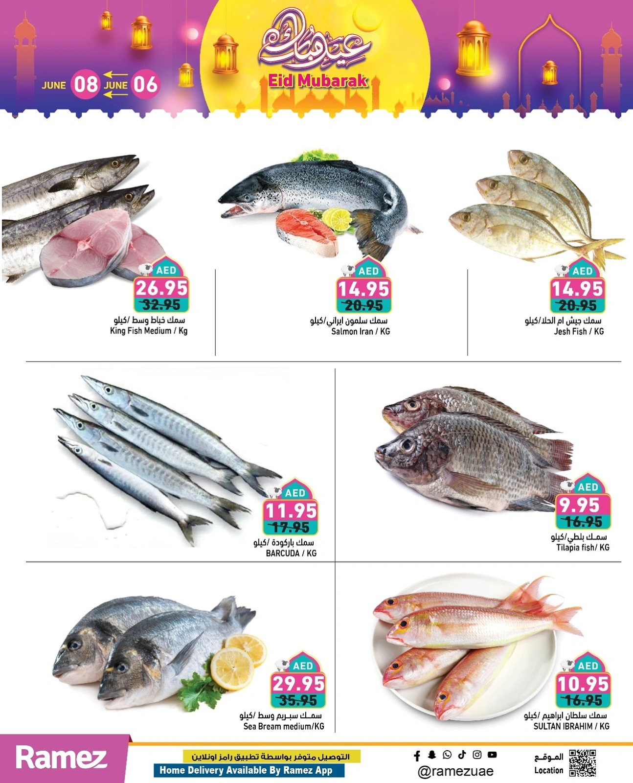 Página 4 en Feliz fiesta en Mercados Ramez Emiratos Árabes Unidos