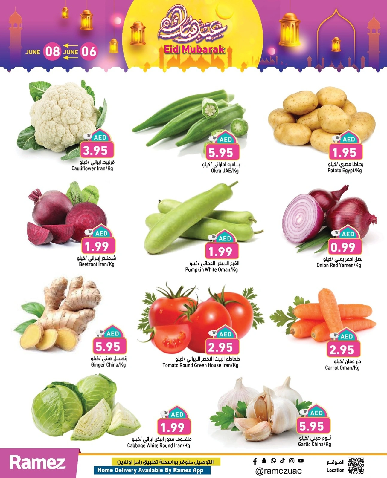 Página 2 en Feliz fiesta en Mercados Ramez Emiratos Árabes Unidos