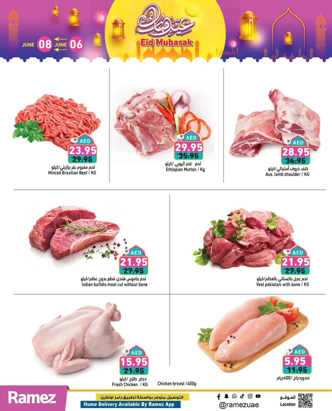Página 3 en Feliz fiesta en Mercados Ramez Emiratos Árabes Unidos