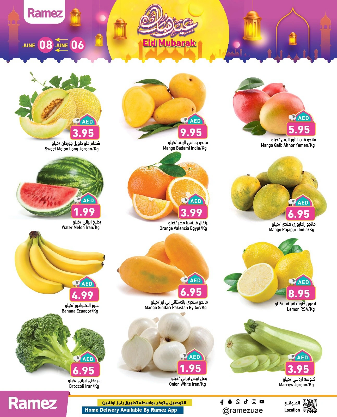 Página 1 en Feliz fiesta en Mercados Ramez Emiratos Árabes Unidos