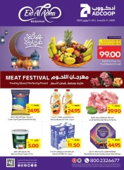 صفحة 1 ضمن عروض عيد أضحى مبارك في جمعية أبوظبى التعاونية أدكووب الإمارات