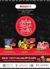 صفحة 1 ضمن عروض عيد أضحى مبارك في سبار الإمارات