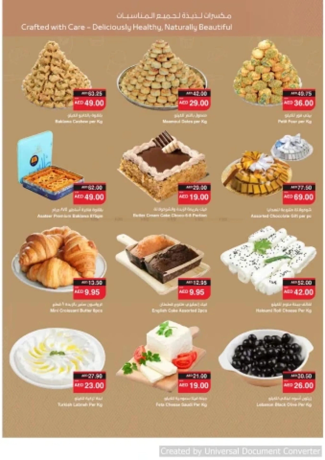 Página 9 en Ofertas Eid Al Adha Mubarak en SPAR Emiratos Árabes Unidos