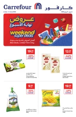 صفحة 1 ضمن عروض نهاية الأسبوع في كارفور الإمارات