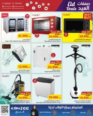 Page 5 in Eid offers at Sultan Center Oman