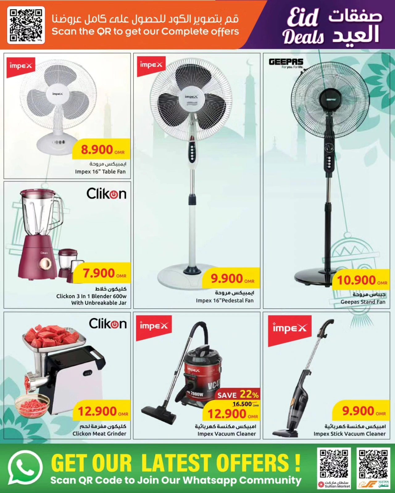 Page 8 in Eid offers at Sultan Center Oman
