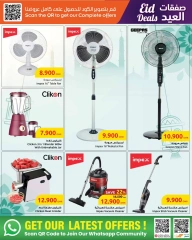 Page 8 in Eid offers at Sultan Center Oman