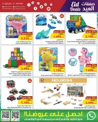 Page 4 in Eid offers at Sultan Center Oman