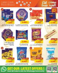 Page 2 in Eid offers at Sultan Center Oman