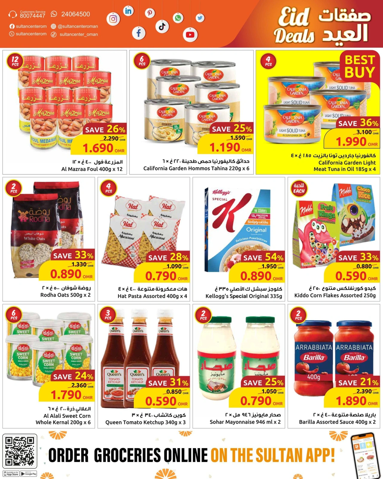 Page 6 in Eid offers at Sultan Center Oman