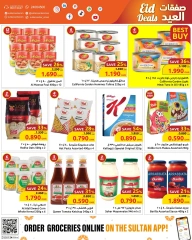 Page 6 in Eid offers at Sultan Center Oman