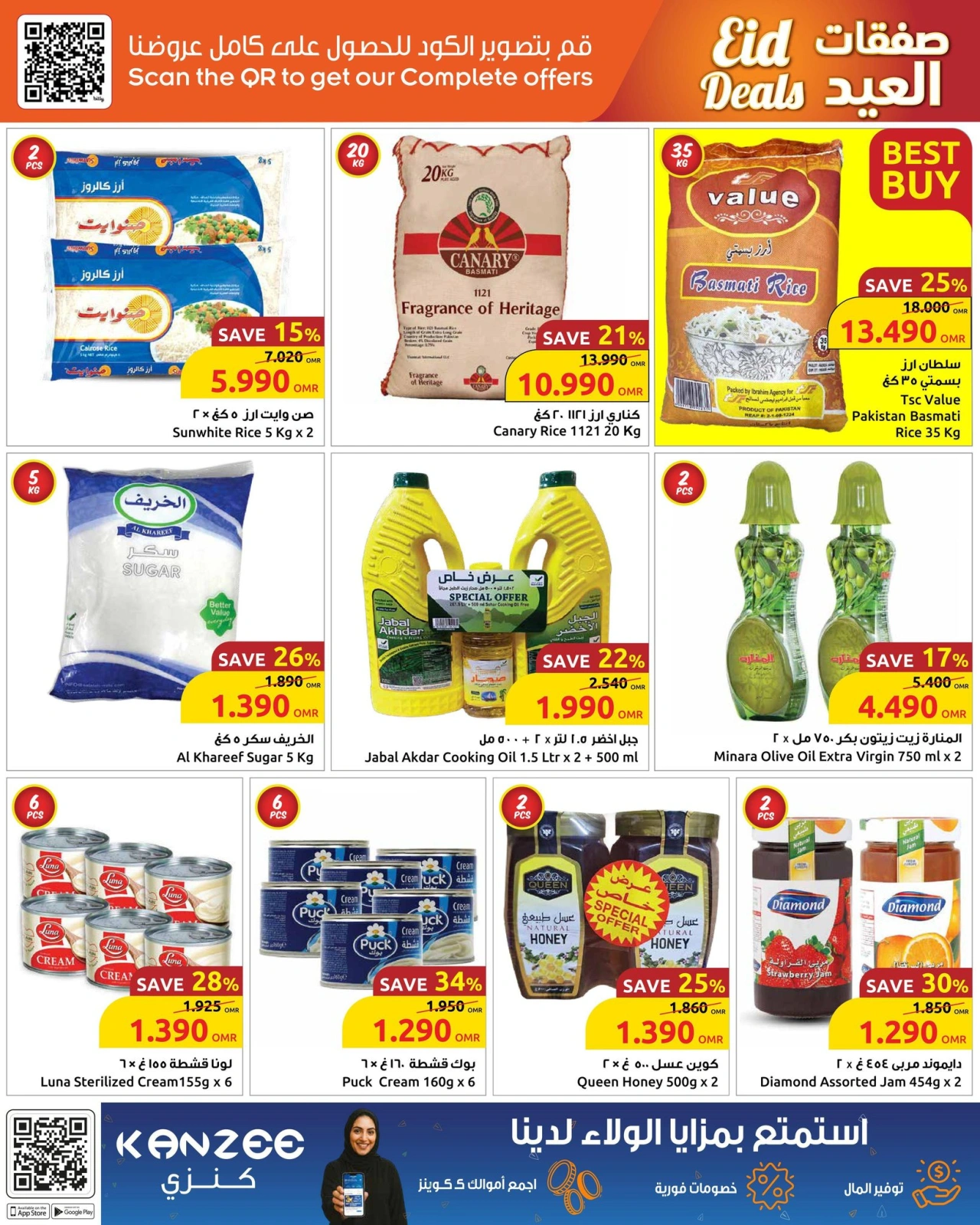 Page 5 in Eid offers at Sultan Center Oman