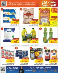 Page 5 in Eid offers at Sultan Center Oman