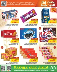 Page 3 in Eid offers at Sultan Center Oman