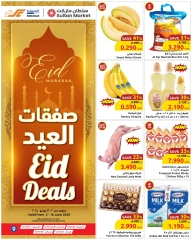 Page 1 in Eid offers at Sultan Center Oman