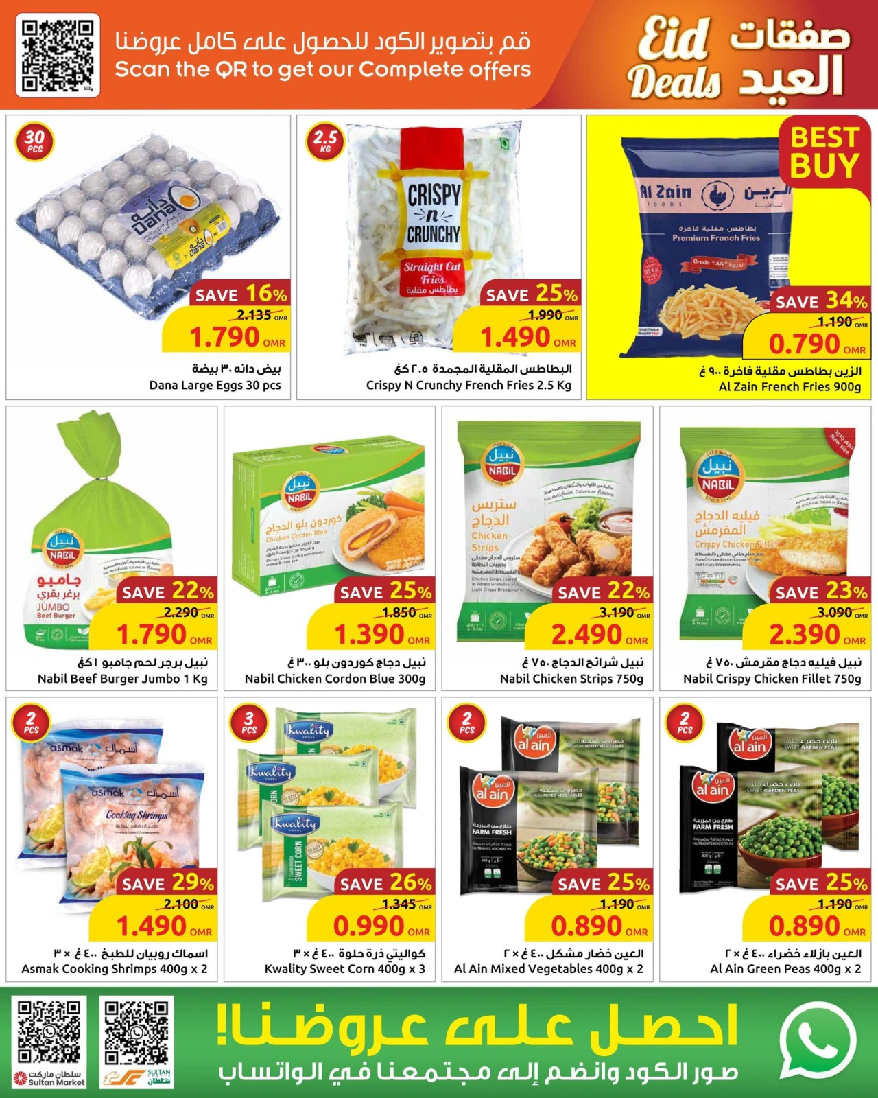 Page 9 in Eid offers at Sultan Center Oman