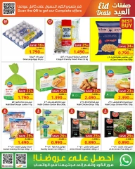 Page 9 in Eid offers at Sultan Center Oman
