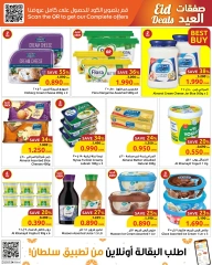 Page 7 in Eid offers at Sultan Center Oman