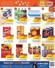 Page 4 in Eid offers at Sultan Center Oman