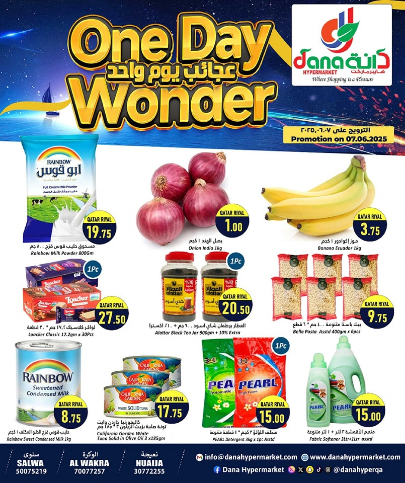 Page 1 in One Day Wonders Offers at Dana Hypermarket Qatar