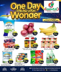 Page 1 in One Day Wonders Offers at Dana Hypermarket Qatar