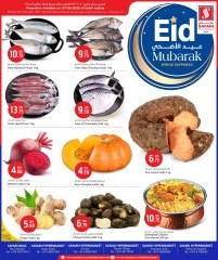Page 1 in Deal of the Day at Safari hypermarket Qatar