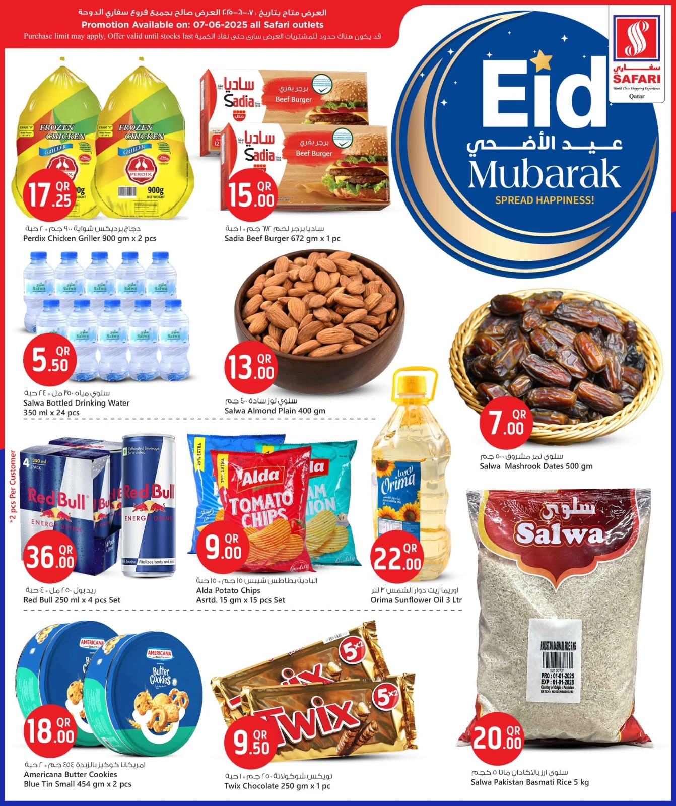 Page 2 dans Offre du jour chez Hypermarché Safari Qatar
