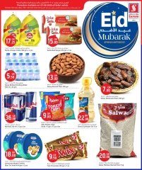 Page 2 in Deal of the Day at Safari hypermarket Qatar