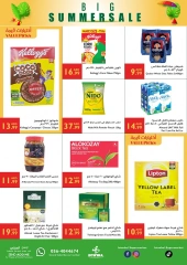 صفحة 2 ضمن عروض الصيف في إسطنبول سوبر ماركت الإمارات