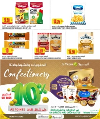 Page 14 in Eid Al Adha offers at Al Meera Qatar