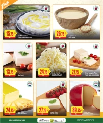 Page 9 in Eid Al Adha offers at Al Meera Qatar
